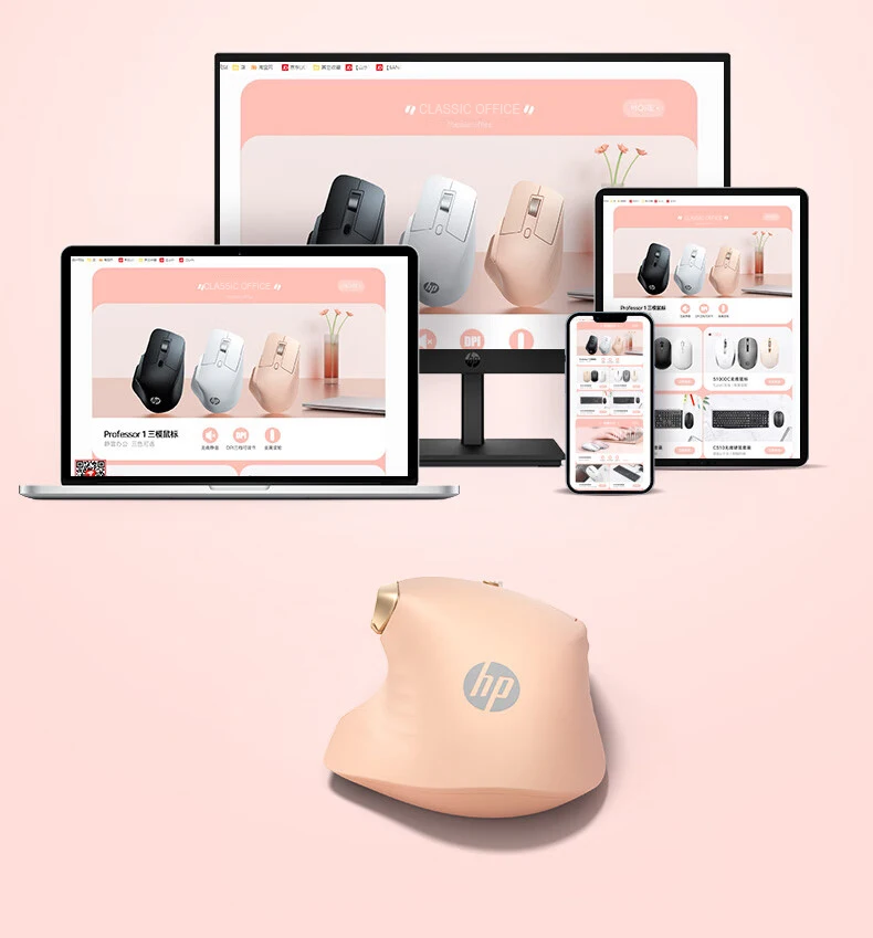 HP Professor1 Bluetooth Wireless Mouse Three-mode Connection Light Tone Flagship Sensor Seven-speed Adjustable DPI Type-C